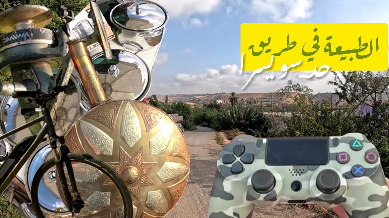 سوق حد سويسرا 🇨🇭  بين جمال الطبيعة والتجارة