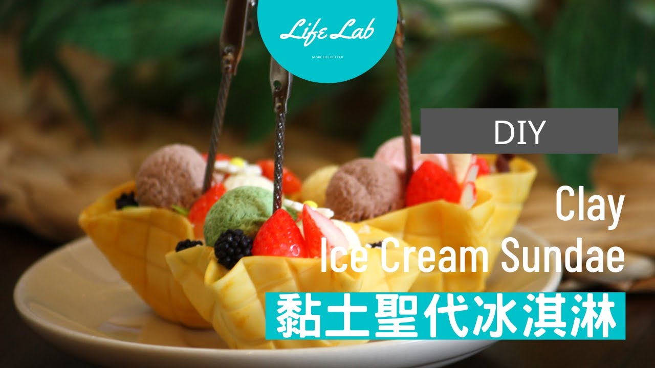黏土聖代memo夾 Clay- Ice Cream Sundae | Life樂生活 第二季 第25集 手創