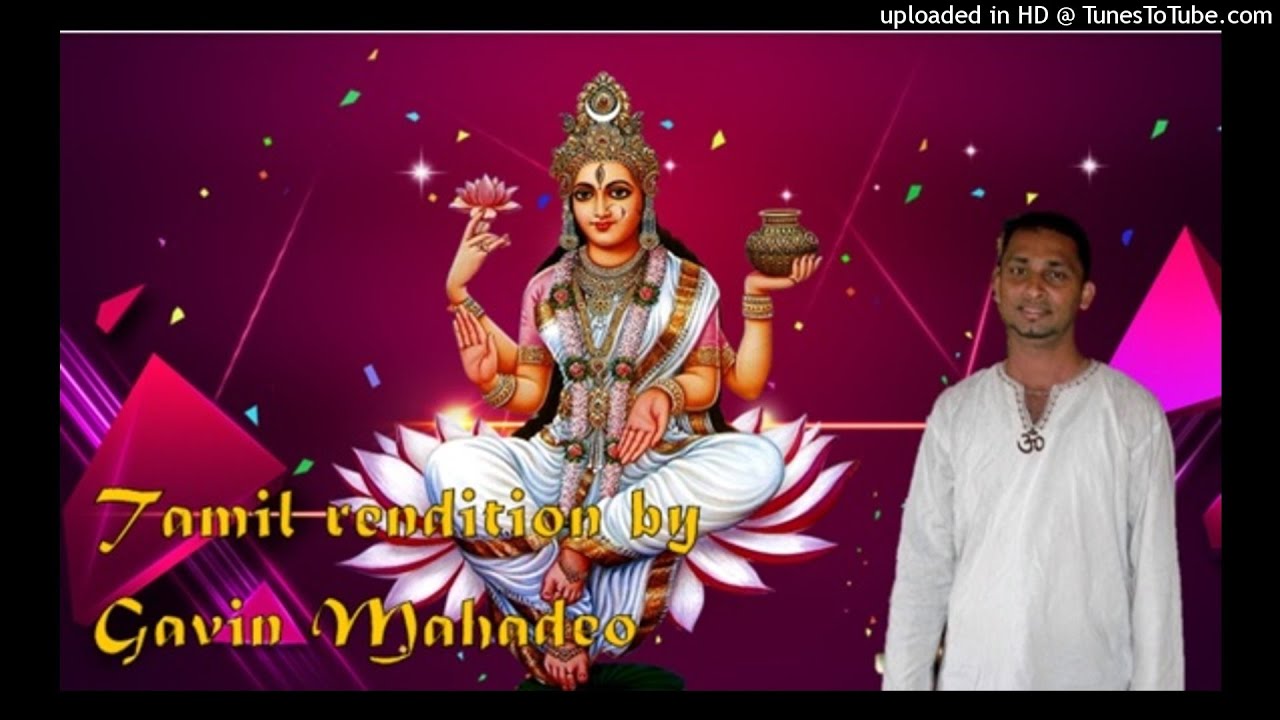 Saraspadi ye taye by Pujari Gavin Mahadeo