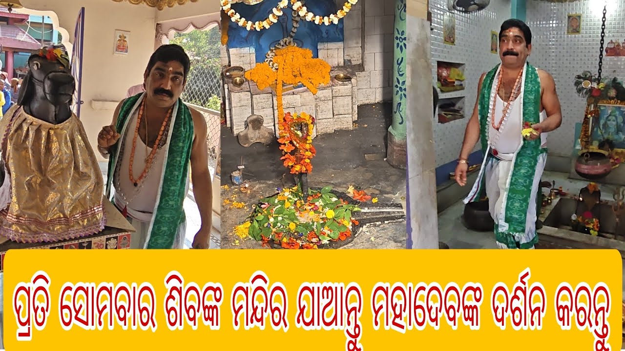 Go to Shiva temple every Monday to have darshan of Mahadev to save yourself from diseases,