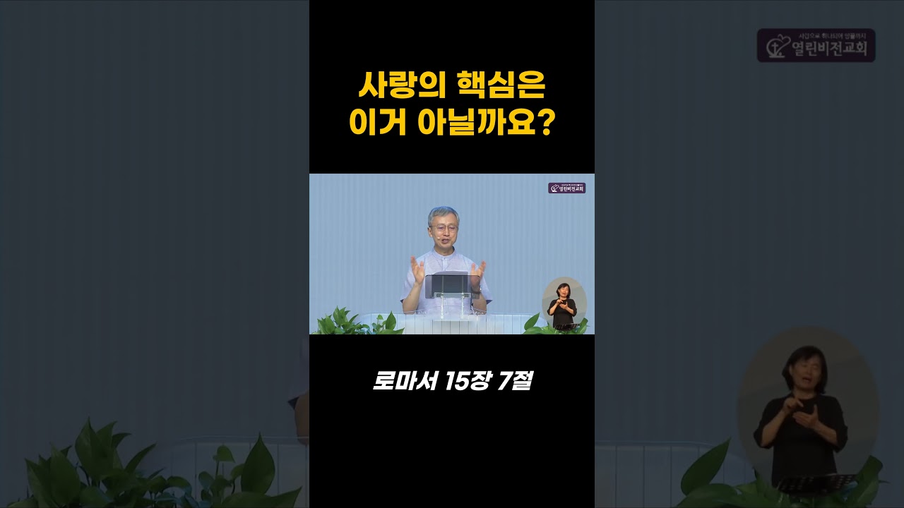 사랑의 핵심은 이거 아닐까요?
