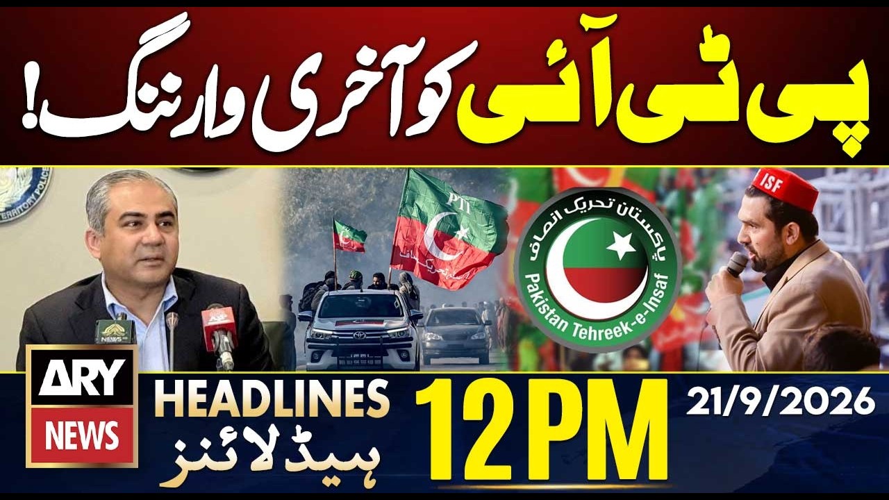 Last Warning To PTI Before Long March | Petrol Price Hike | ARY News 12 PM Headlines | 21 Sep 2026