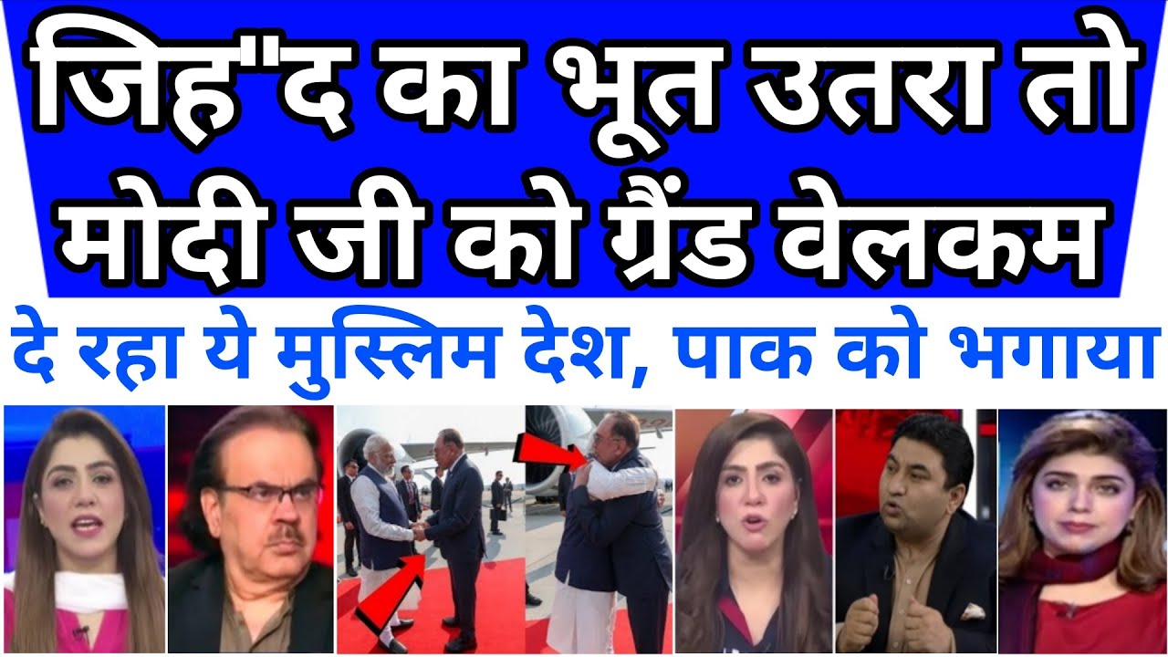 Saara dimag khul gya is mulk ka