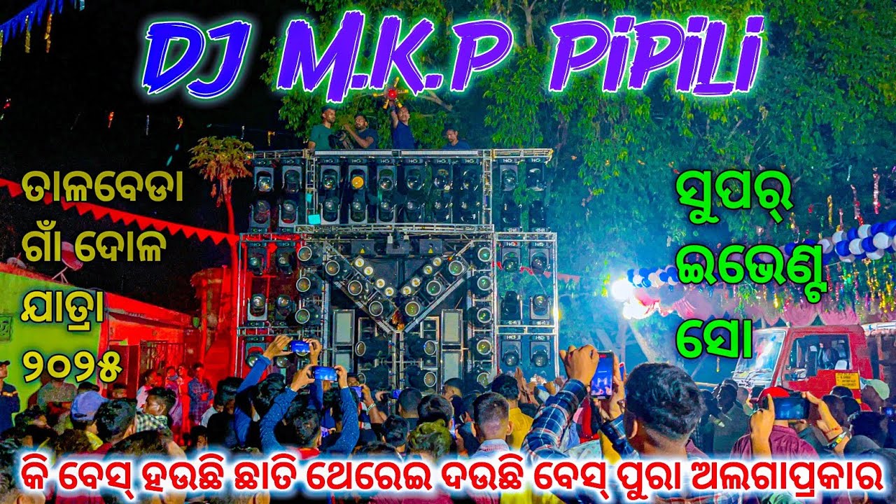 Dj MKP Pipili Talcher Talabeda Dola Yatra 2025