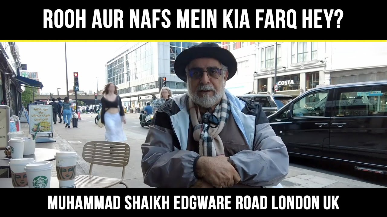 Rooh Aur Nafs Mein Kia Farq Hey 2/3? By Muhammad Shaikh Edgware Road London UK