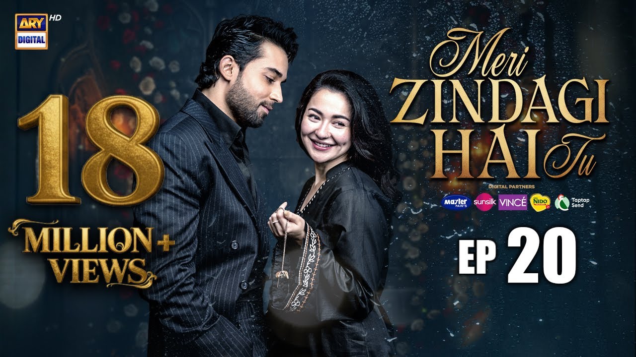 Meri Zindagi Hai Tu Episode 20 | 10 JAN 2026 | ENG SUB | Hania Aamir | Bilal Abbas  | ARY Digital