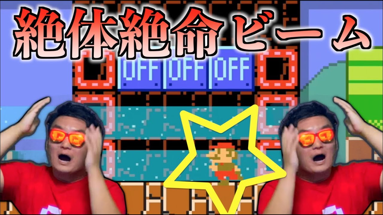 【一流実況者への道】４ヶ月間の集大成を見せたい…【マリメ2】