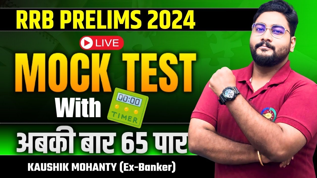 RRB PO & Clerk Prelims 2024 Live Mock Test with Timer || Career Definer || Kaushik Mohanty ||