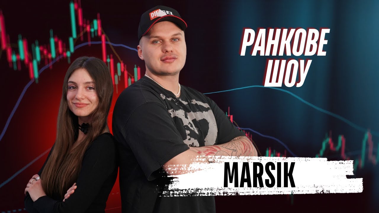 MARSIК| прем'єра новорічної версії треку "Незалежна мала", про блог, творчість та гумор