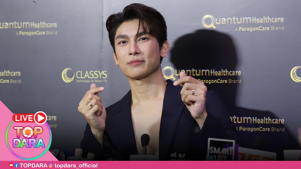 🔴Live “มิว ศุภศิษฏ์” รับกำลังศึกษา “ตุลย์ ภากร”ยกให้อีกฝ่ายเป็นคนน่ารัก
