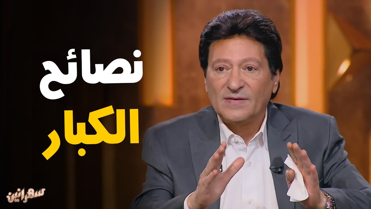 نصائح محمد الحلو و علي الحجار لـ أميرة و مخارج ألفاظها في الغناء 
