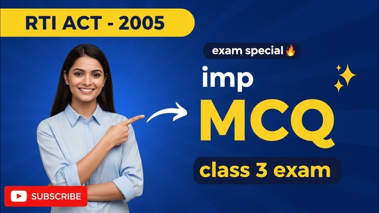 RTI Act 2005 MCQ | અગત્યના પ્રશ્નો | Competitive Exam Special | Class-3, TET, Talati, GPSC