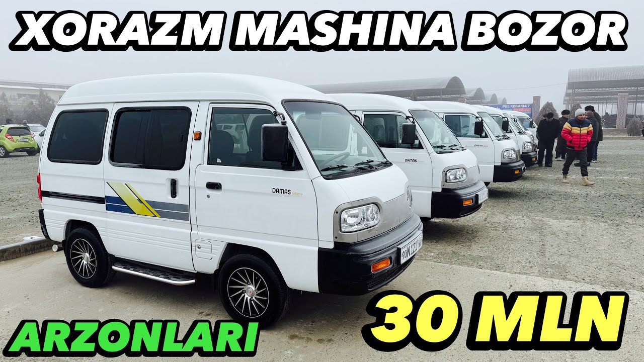 ХОРАЗМ МАШИНА БОЗОРИ 👍ДАМАС НАРХЛАРИ🔥URGANCH MASHINA BOZORI DAMAS NARXLARI 2026-YIL 🇺🇿