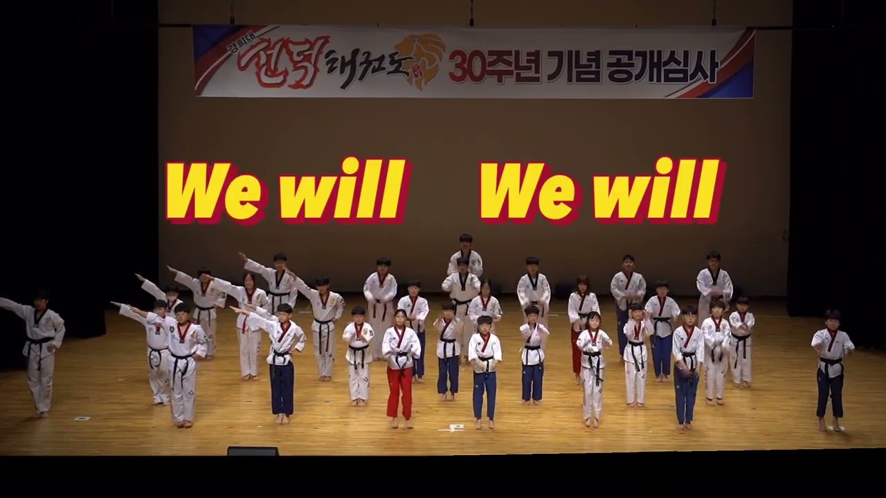 “We Will Rock You 태권체조🔥 선덕태권도 전설의 퍼포먼스”