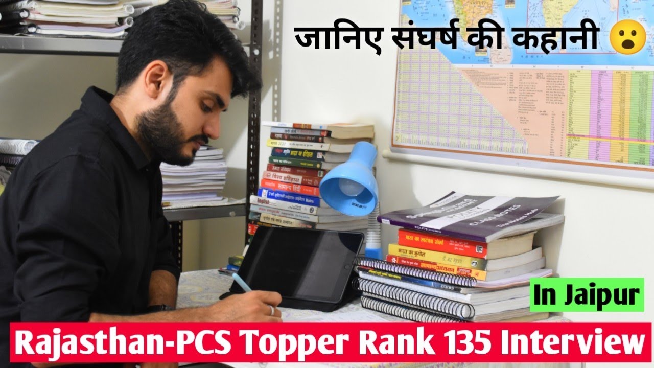 RAS Topper Rank 135 Tehsheeldar Strategy Room Life Struggle in Jaipur Rajasthan