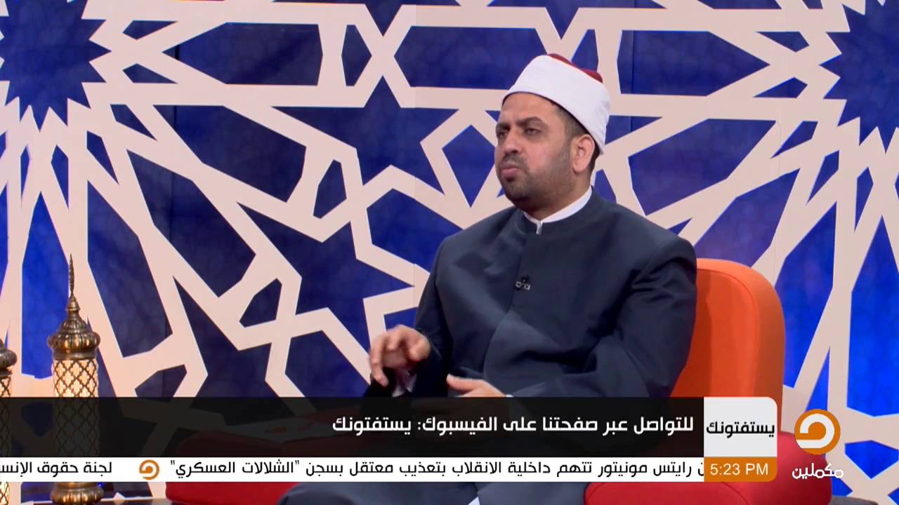 هل يجوز الالتحاق بكلية فنون جميلة ؟ الشيخ عصام تليمة