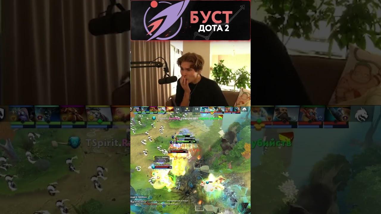 Nix: COLLAPSE НА МАГНУСЕ +РП И РЕФРЕШЕР  #shorts  #никс #dota2 #nixdota2 #dota #nix