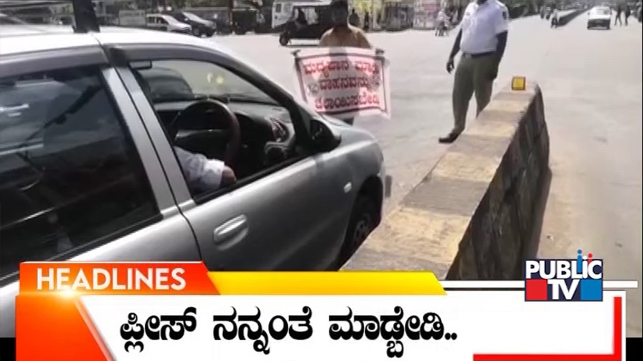 Public TV | Headlines @ 4 PM | Feb 15, 2026