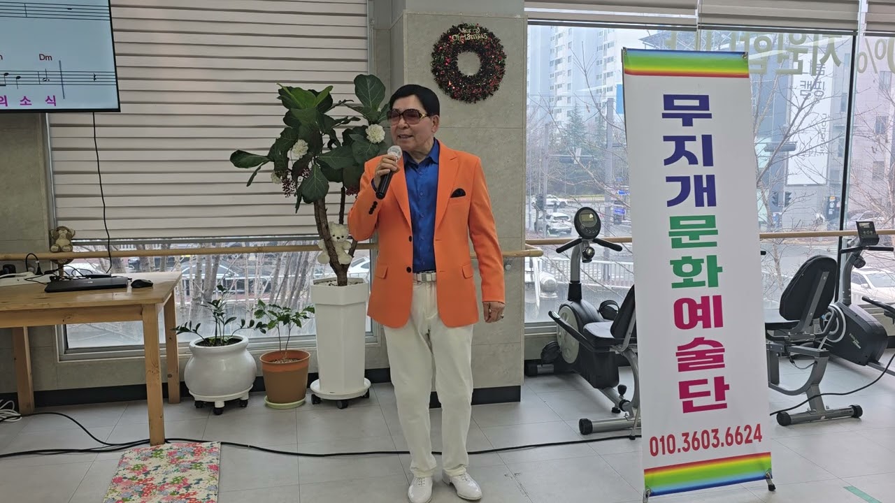 가수이병문(추억의소야곡)남인수(광산구흑석동감나무주간보호위문공연)