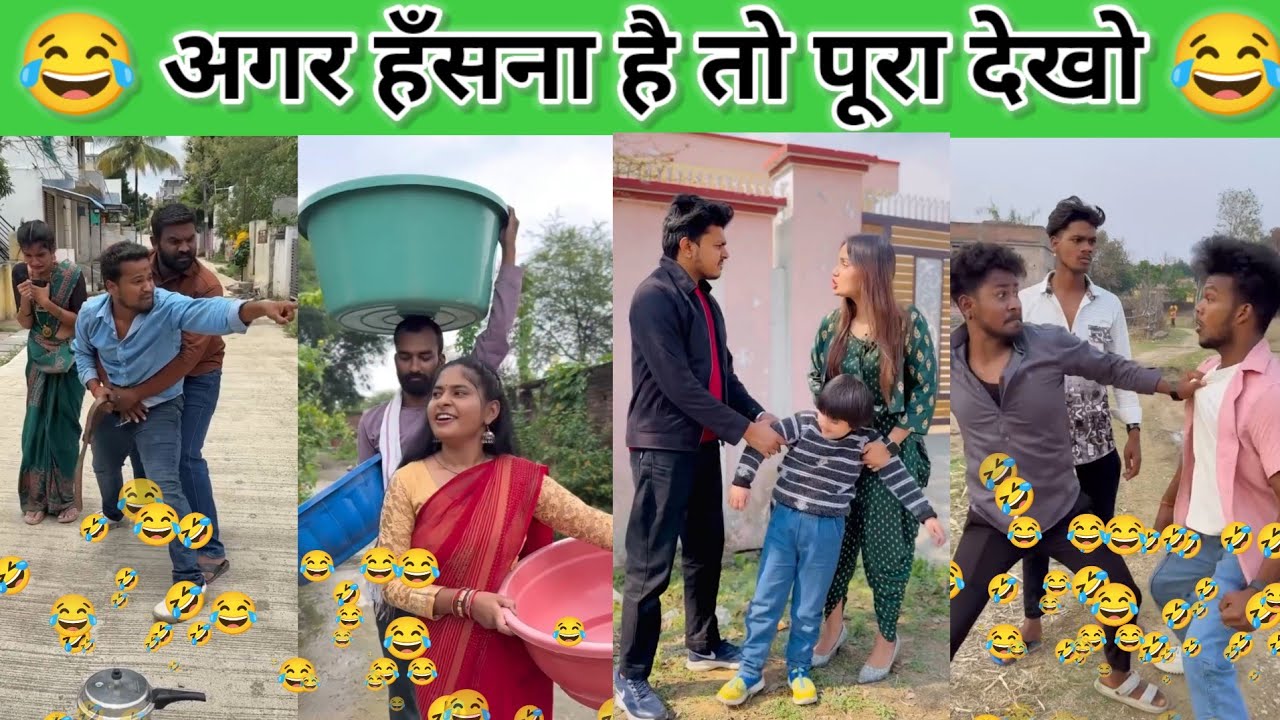 🤣 New Comedy Video 🤣 Instagram Comedy Reels 🤣 Funny Reels 🤣 Comedy Video 🤣 India ke Namune log 🤣😂