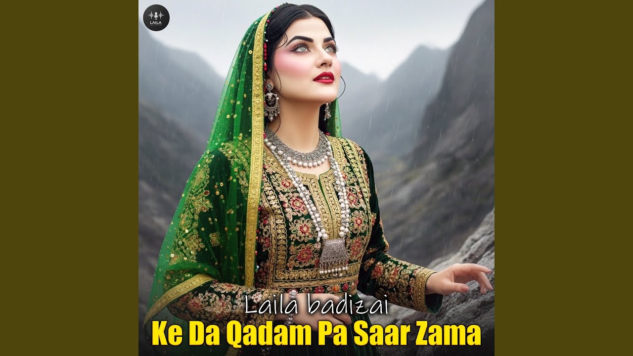 Ke Da Qadam Pa Saar Zama