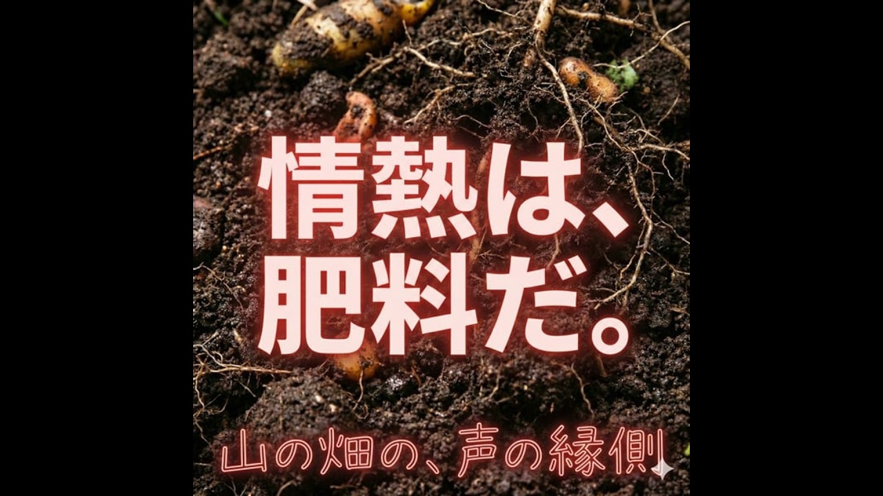 出版への道1【作業用ラジオ】