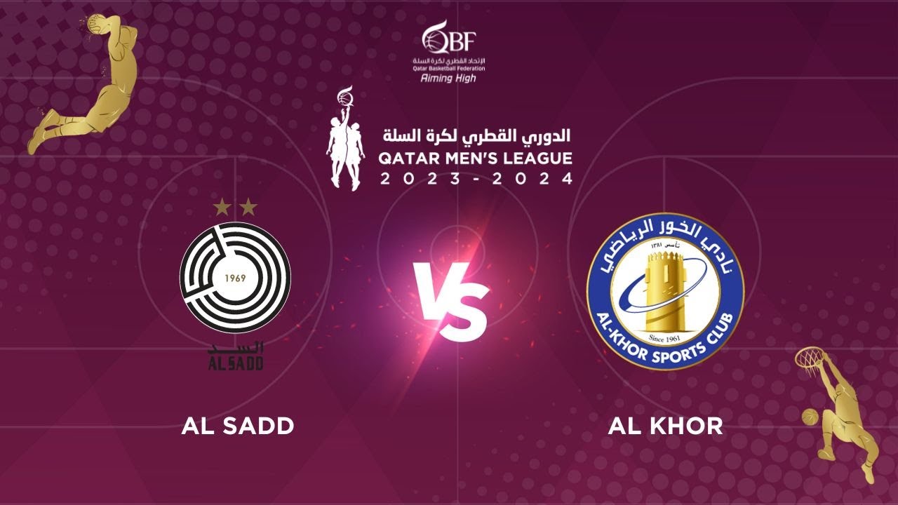 AL SADD vs AL KHOR QATAR BASKETBALL LEAGUE 2023-2023 - الدوري القطري لكرة السلة