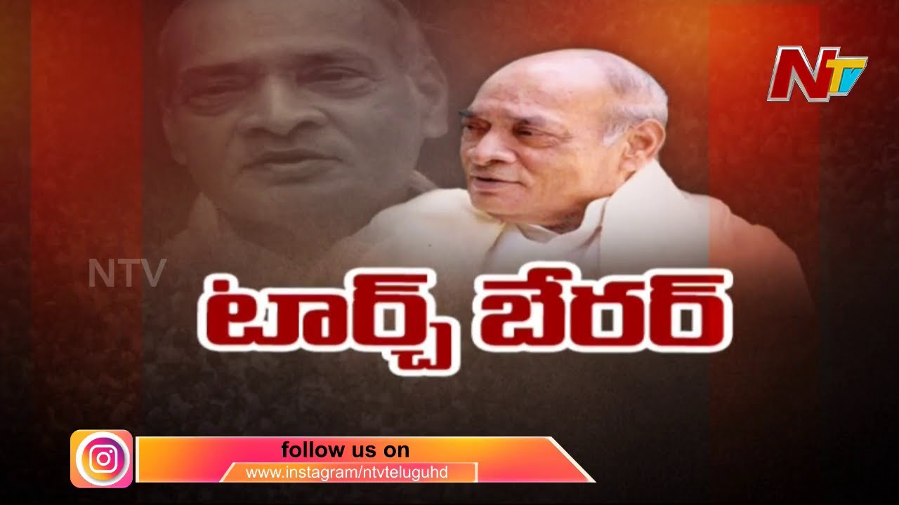 Special Focus On PV Narasimha Rao Political Journey | PV Birth Anniversary 2020 | NTV