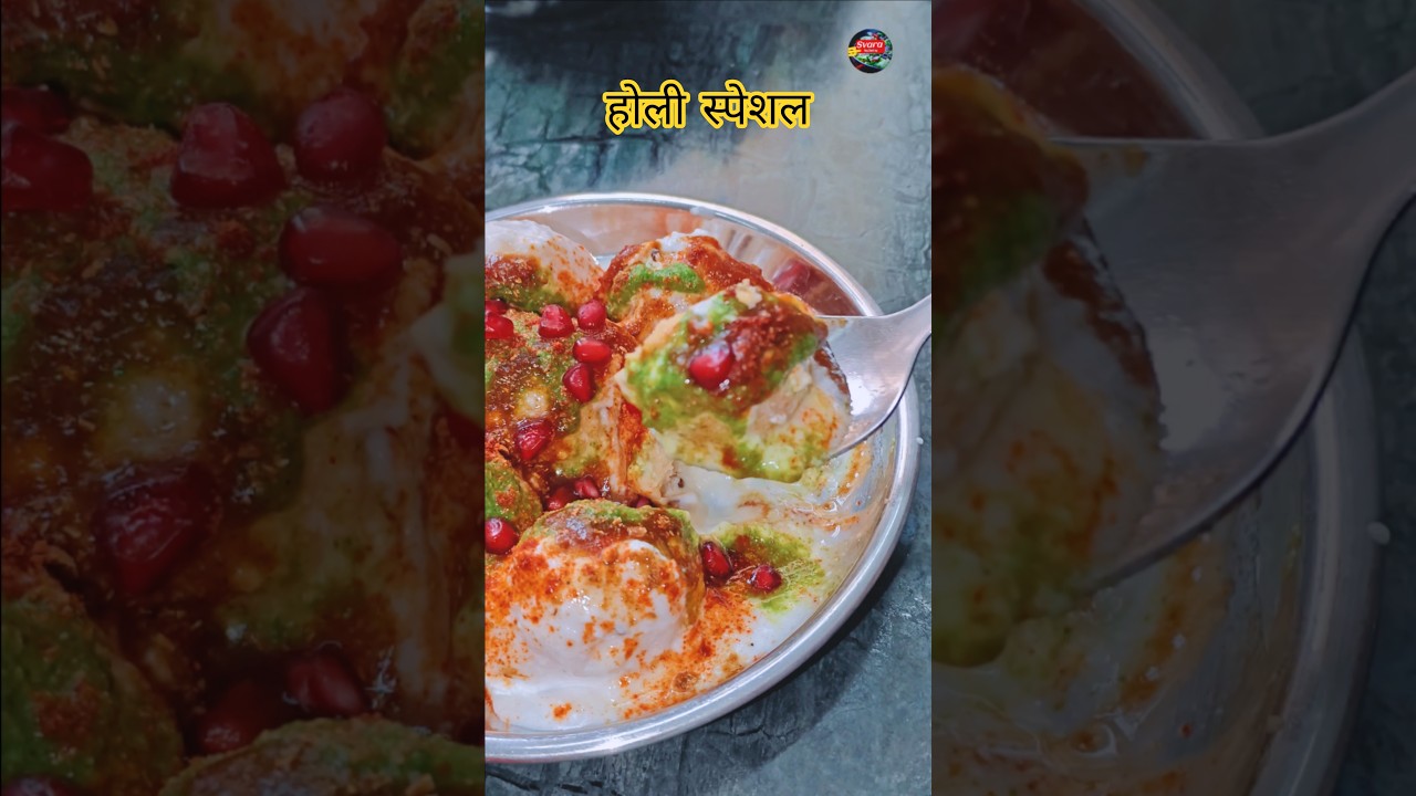 Bazaar Se Bhi Soft Dahi Bhalla 😋 | Holi Special Recipe #svaravegcooking
