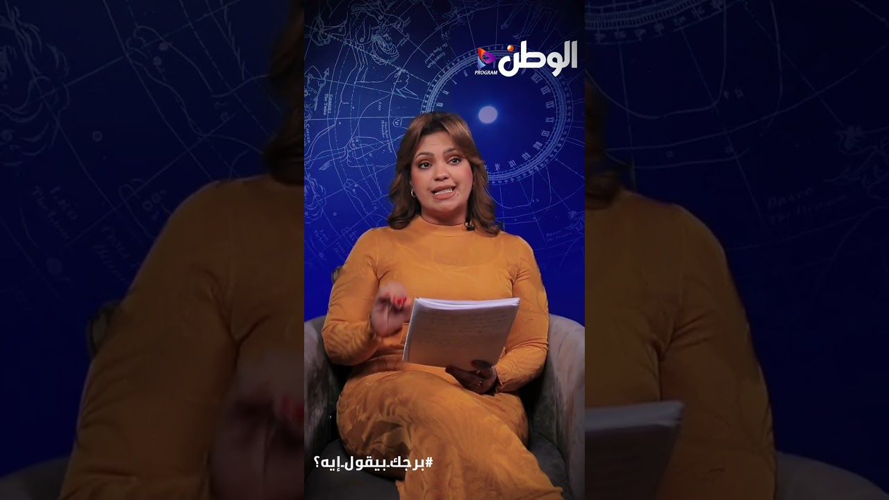 توقعات برج السرطان 2026.. سنة مصيرية ونقطة تحول