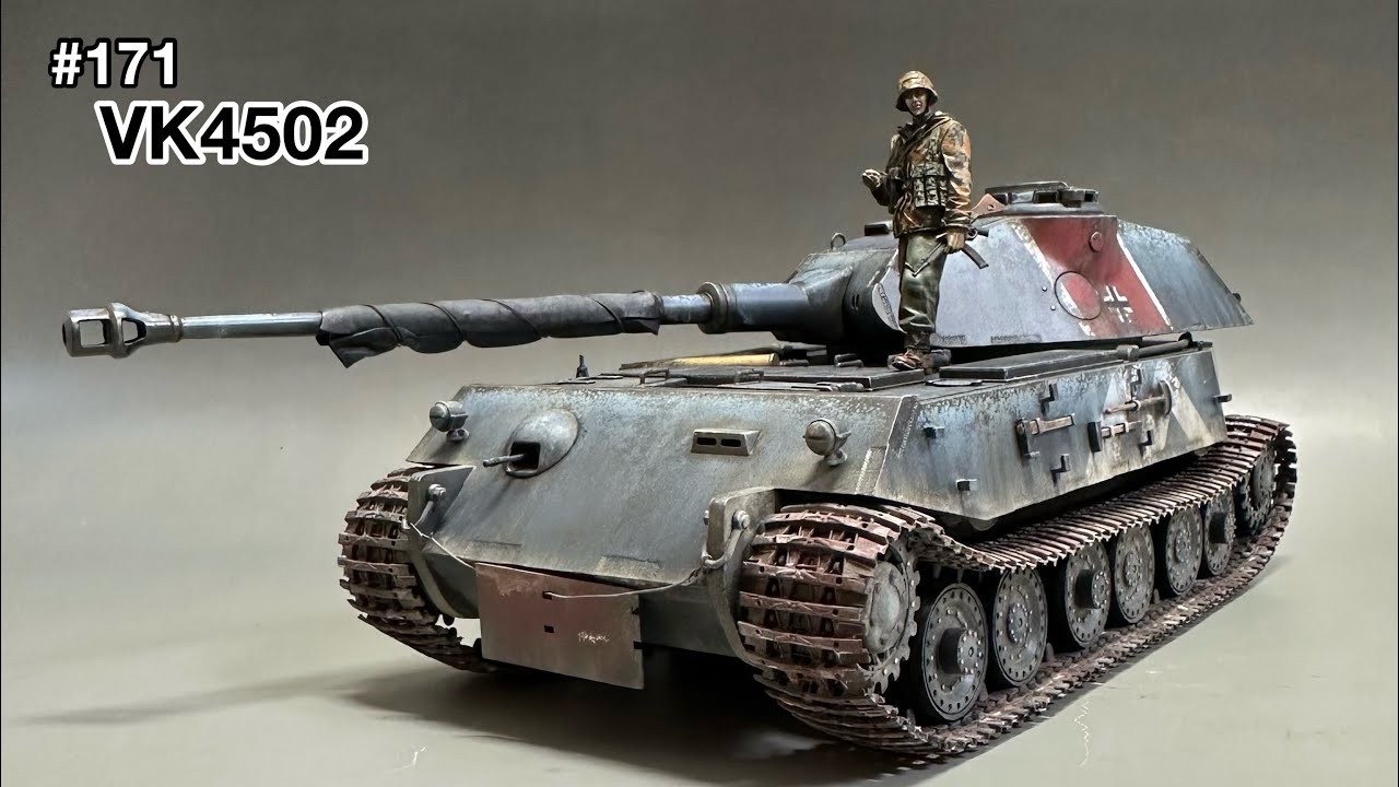 #171[戦車 プラモデル]HOBBY BOSS 1/35 VK4502 assembly to finish!　ホビーボス VK4502 組み立てから仕上げまで！