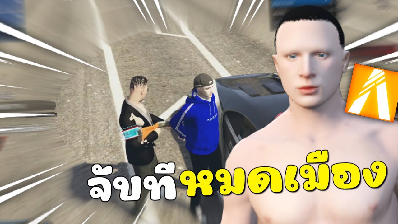จ่าคลั่งออกอาละวาด ใครขวางจับล๊อคหมด | GTAV FiveM Roleplay
