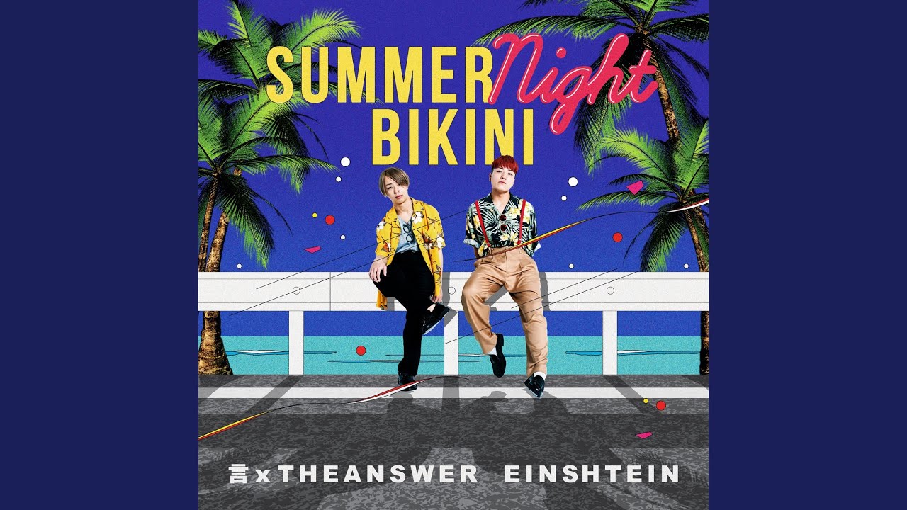 SUMMER NIGHT BIKINI