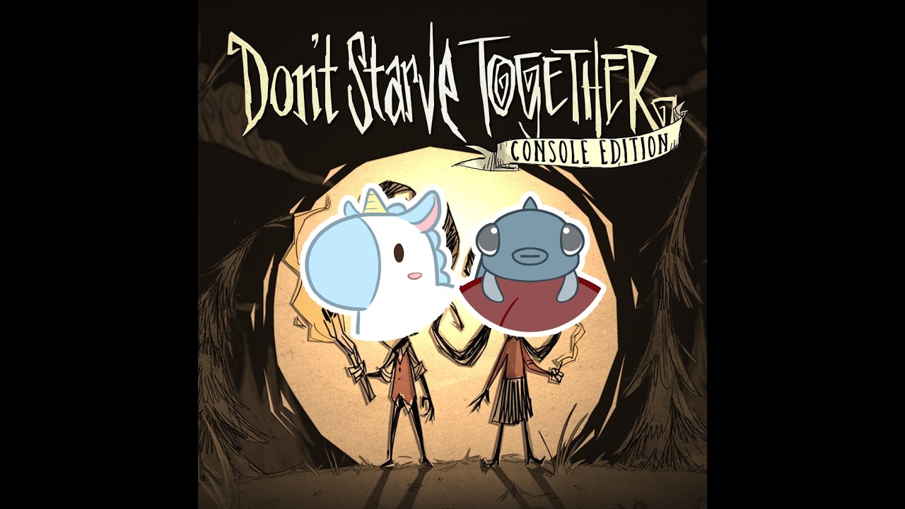 【Don't Starve Together】我的視角|20260228
