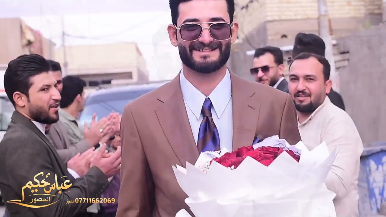 عقد قرآن الاخ والحبيب محمد الغراوي ❤️الف الف مبروك للحجز 07711662069
