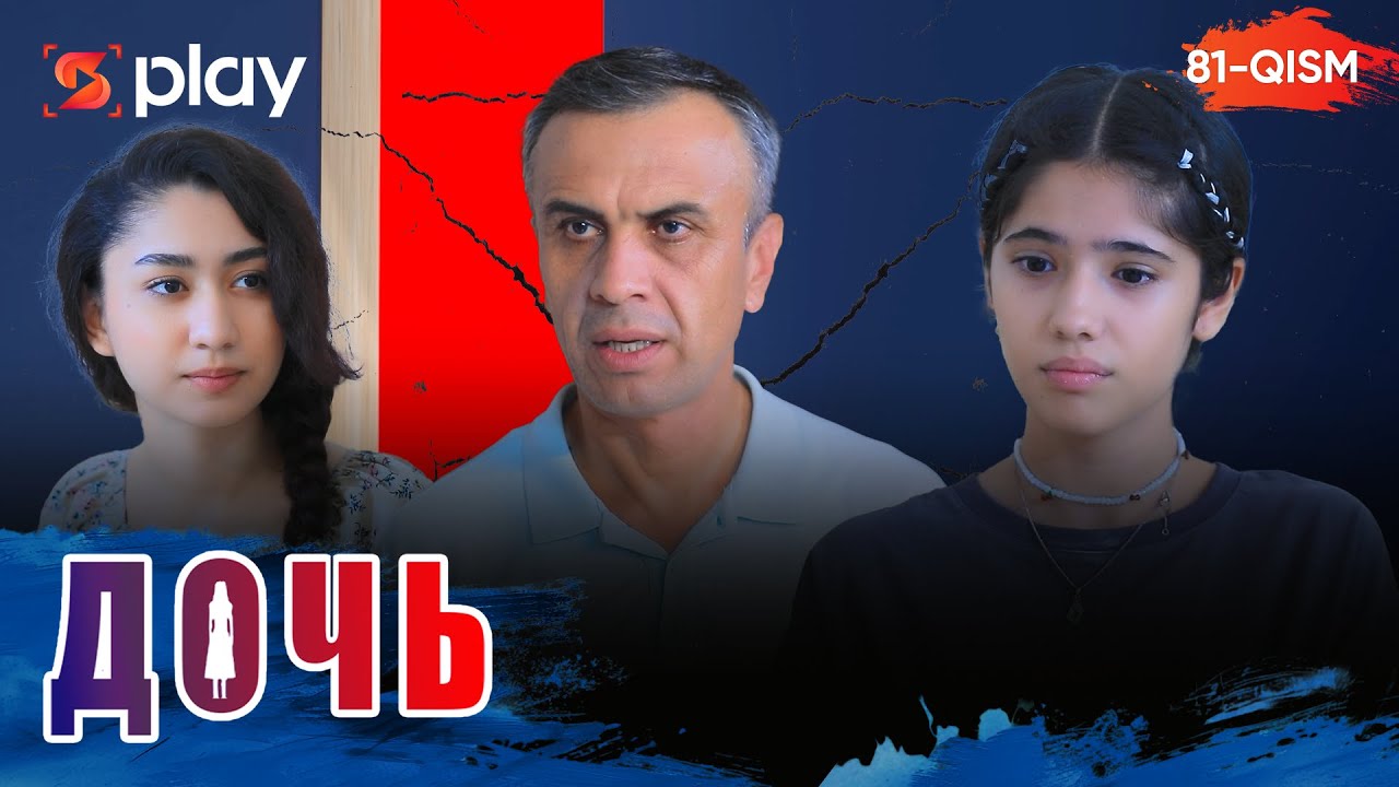 Дочь Серия 81 узбек сериал на русском языке | Qizim 81-qism serial Rus tilida