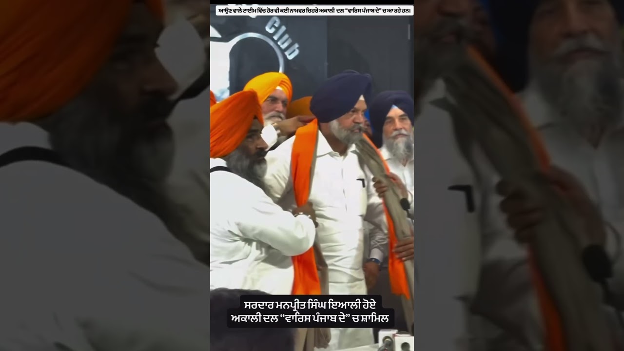 #bhaiamritpalsinghjikhalsa #singh #mpamritpalsingh #warispunjabde