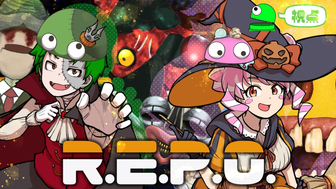 【R.E.P.O】誘致型レポ！今年も真ん丸あいすはレポするよ！！※真ん丸視点【Vtuber】