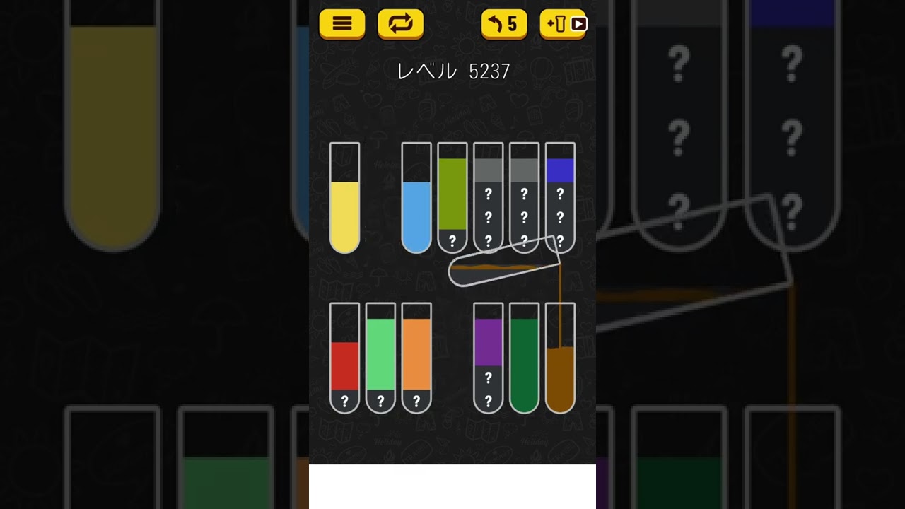 【Water Sort Puzzle】 Level 5237