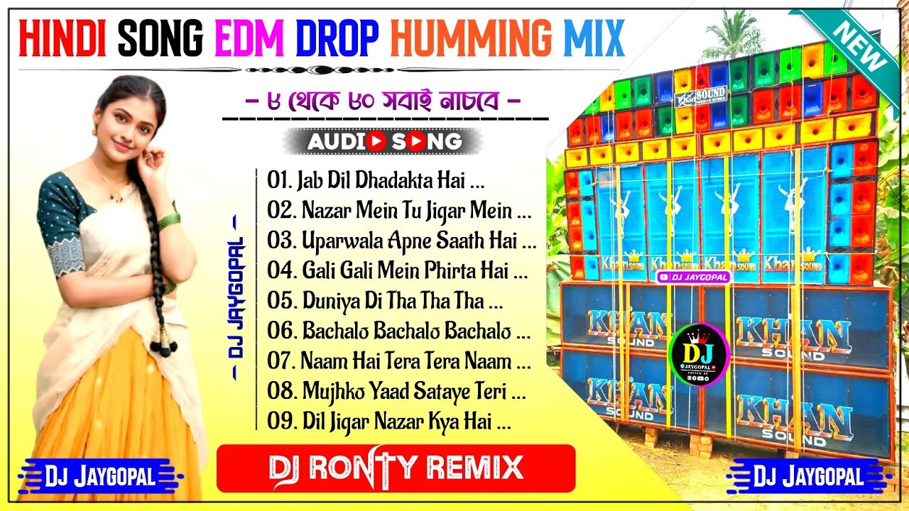 Hindi Song Edm Drop Mix ✨ Dj Ronty Remix ✨ Hindi Edm Dj Susovan Remix ✨ Hindi Edm Song Siday Remix