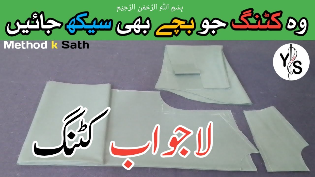 Gents Suit Complete Cutting || Kurta Shlwar Cutting || by Y Stitch || #gents #ystitch #cutting #suit