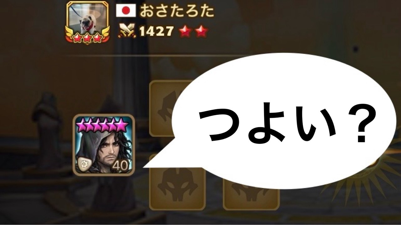 光アラゴルンを引いたので可能性を探してみるｗｗｗｗ【Summoners War】