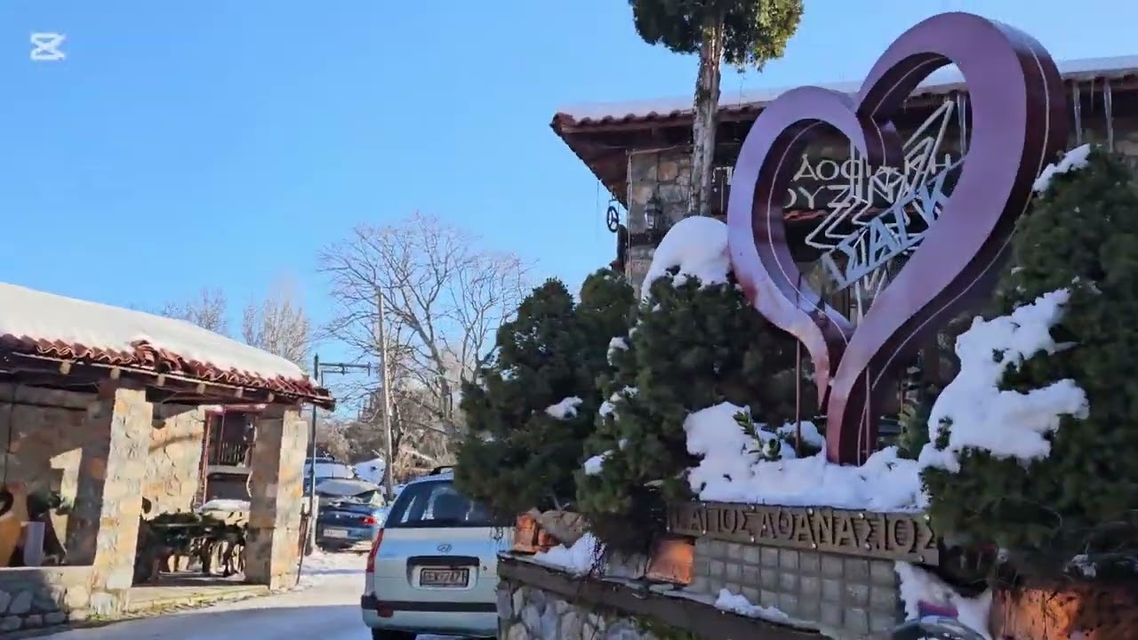 Απόδραση στον Παλαιο Αγιο Αθανασιο