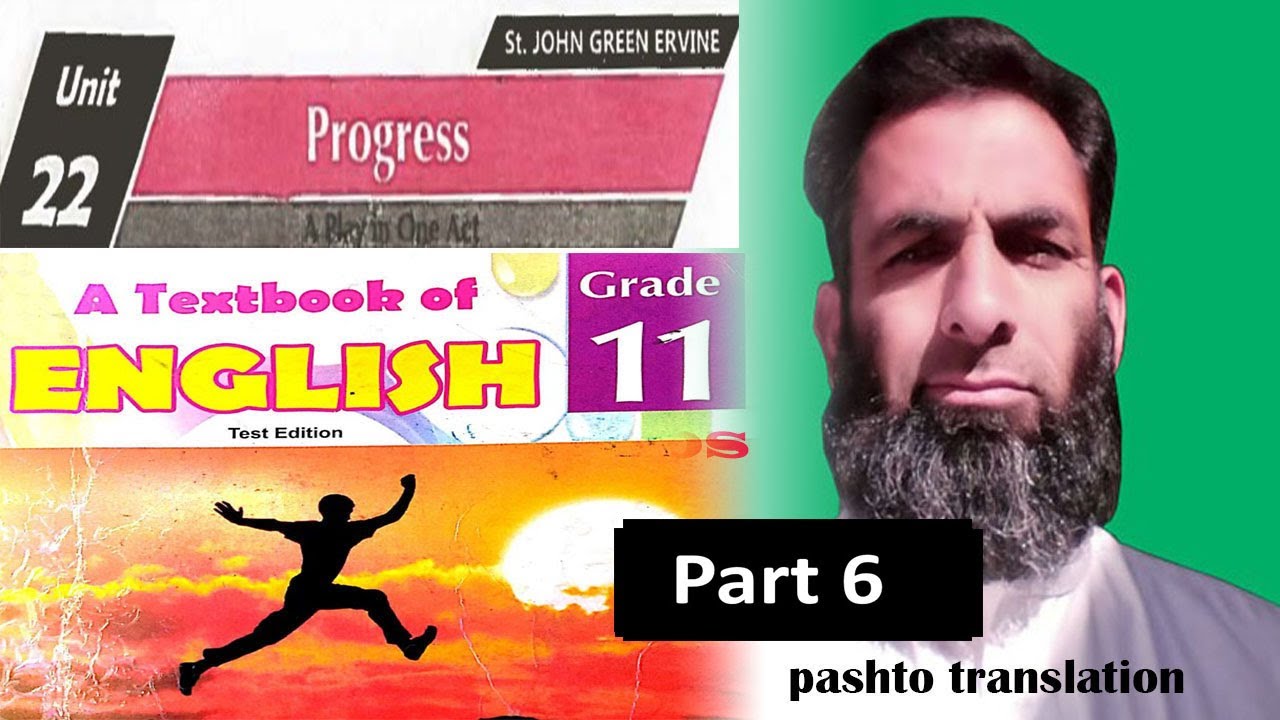 First year english||chapter 22||play progress part 6|translation
