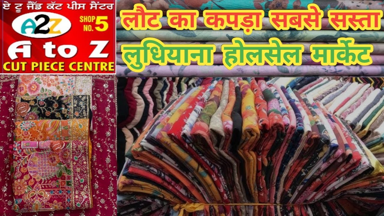 A To Z Cut Piece Centre,Cut Piece Fabric Wholesale Shop,Lot Ka Kapda Sabse Saste Me,Kurti,Fancy Suit
