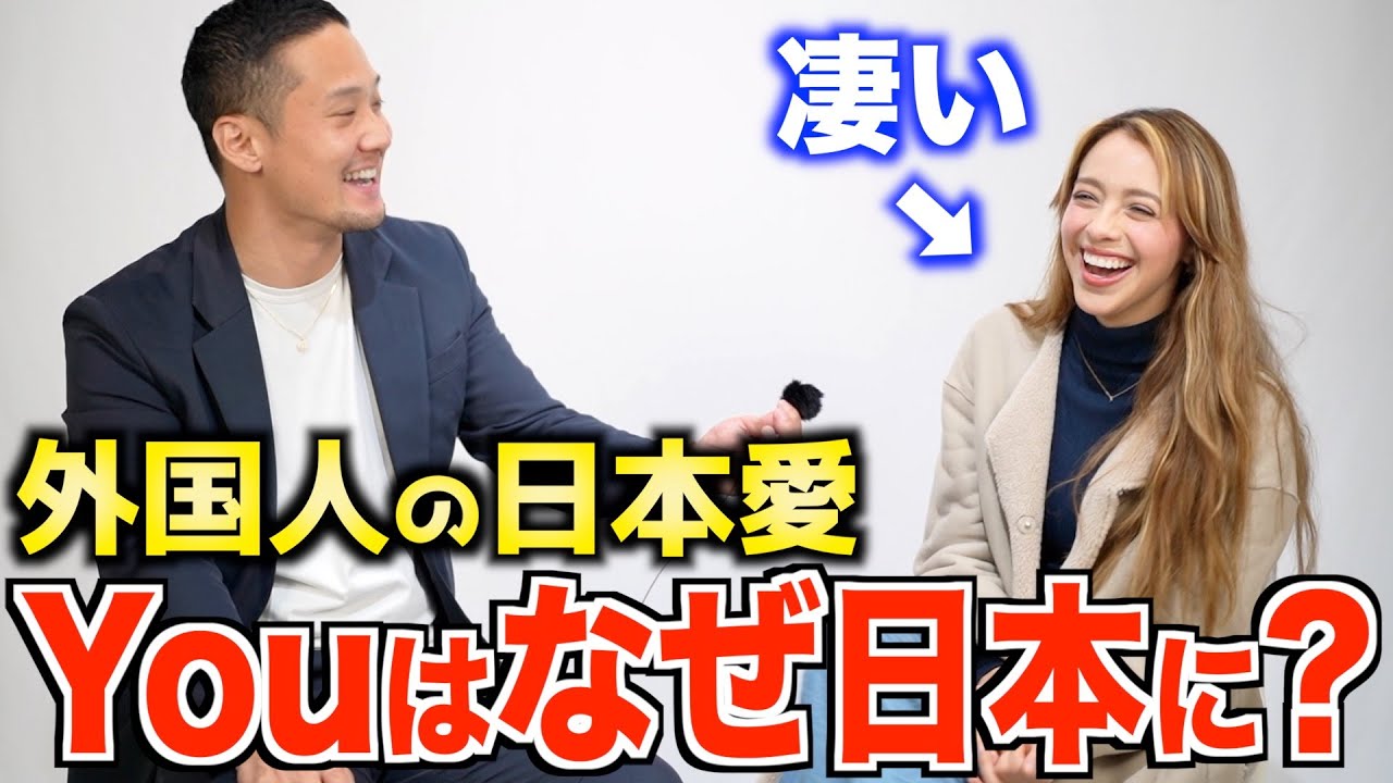 「母国ではなく日本で成功したい」｜日本で夢を追いかけるメキシコ人歌手に日本愛を聞いたら凄すぎた