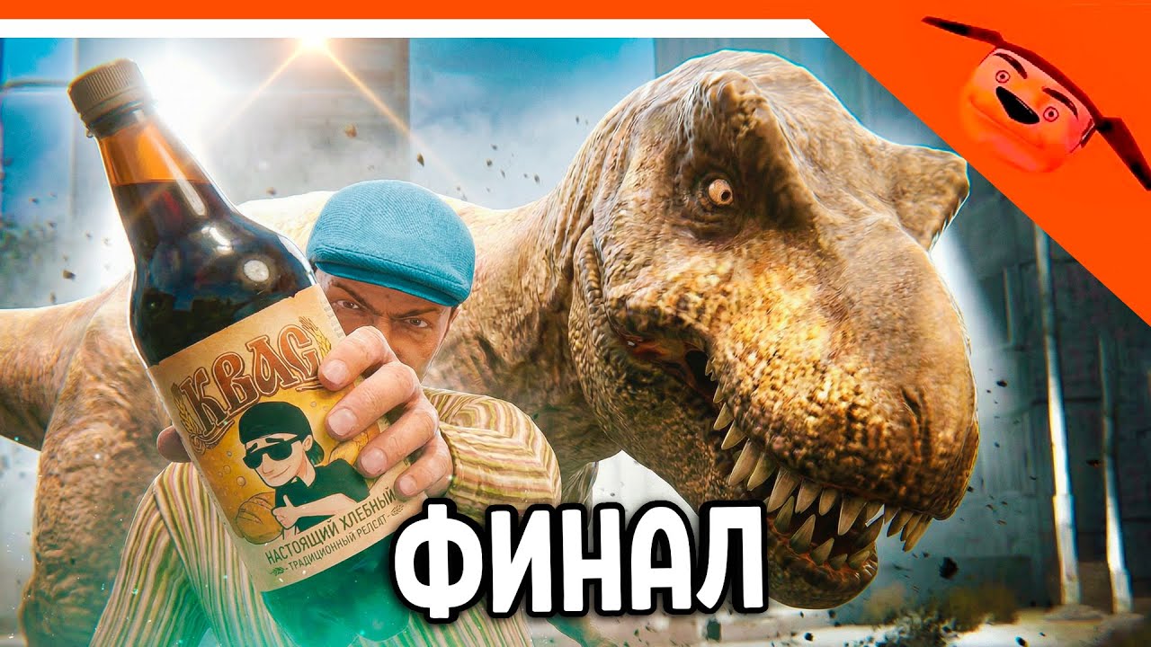 🩸 ФИНАЛ / КОНЦОВКА 5 НОЧЕЙ С КВАСОЗАВРОМ! ОТ РАЗРАБОТЧИКА 5 НОЧЕЙ С ТИМОХОЙ 🩸 ПРОХОЖДЕНИЕ