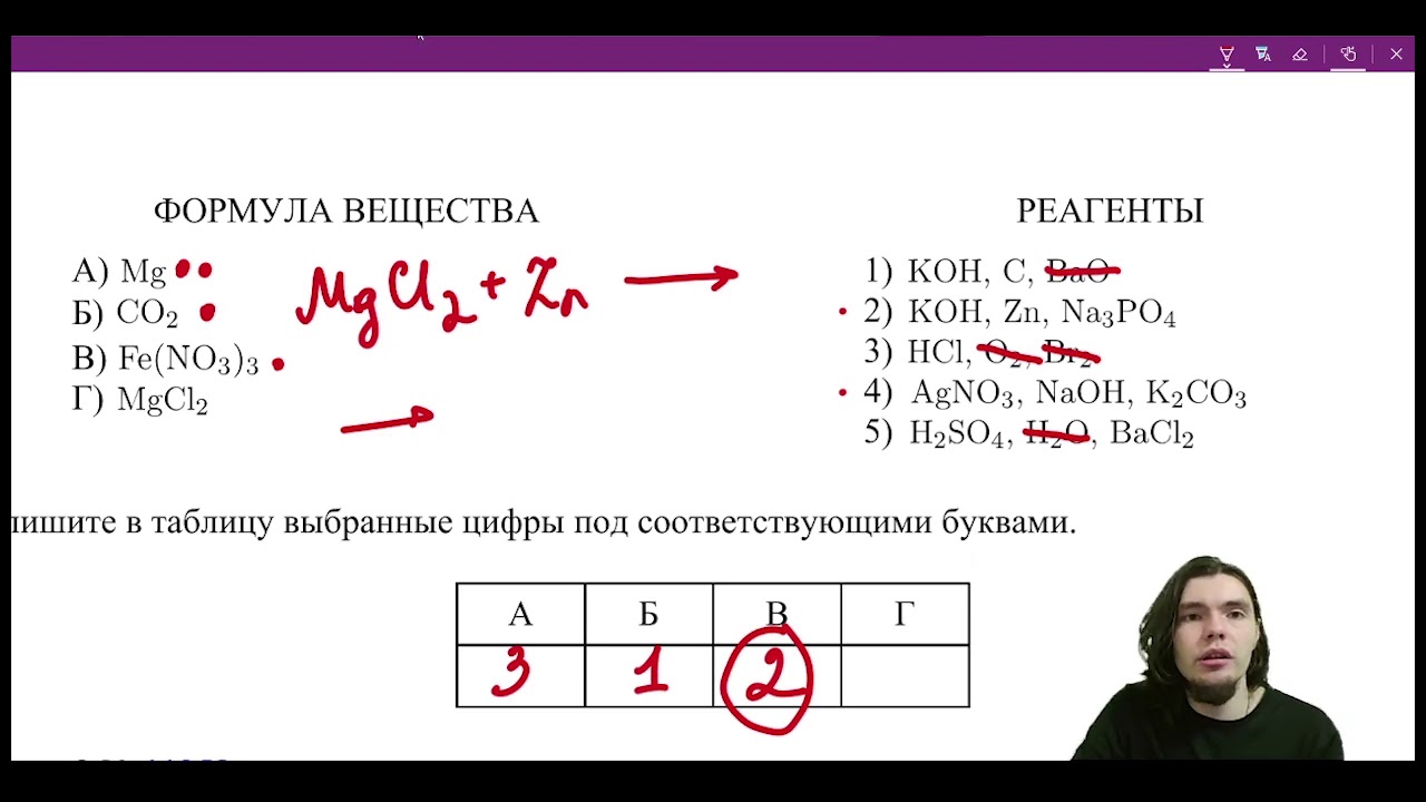 Как научиться решать задания 7 из ЕГЭ по химии