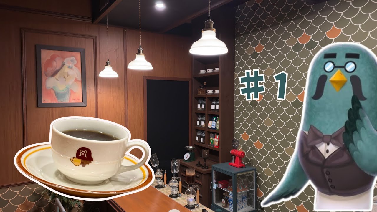 【実写】ハトの巣作ってコーヒー淹れてみた･･･The Roost IRL.