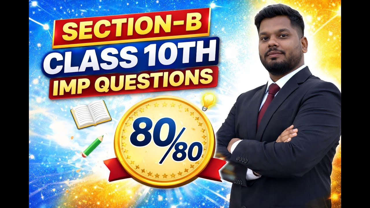 BRAMHASTRA PART-02 CLASS 10TH SCIENCE SECTION-B IMP QUESTIONS BY-MANAV SIR